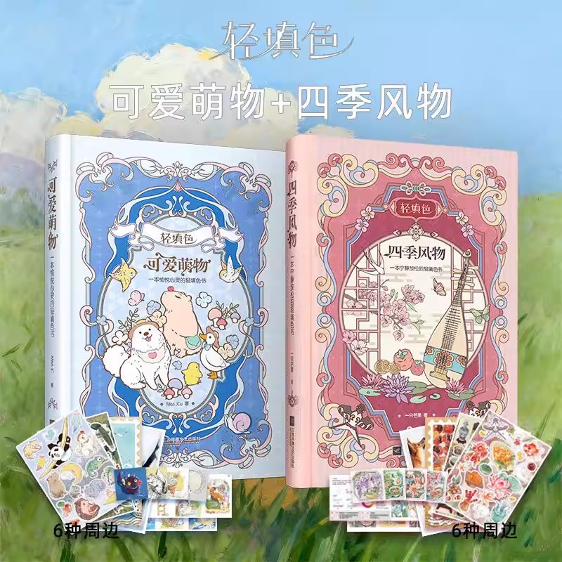 Книга-раскраска в винтажном ки – обзор и цена Vintage Fashion Coloring Book