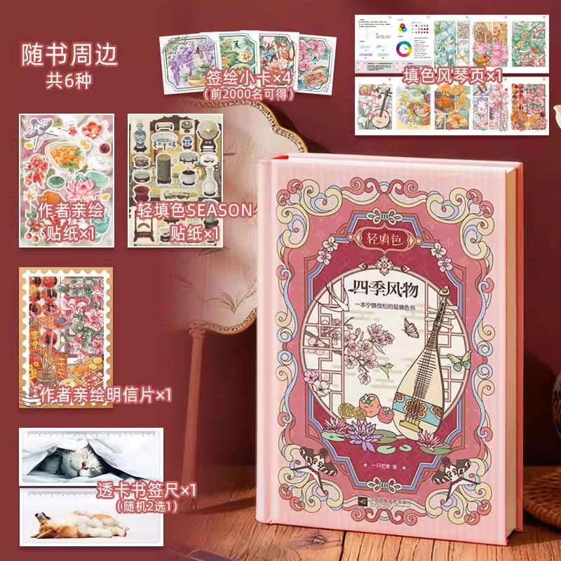 Книга-раскраска в винтажном ки – обзор и цена Vintage Fashion Coloring Book
