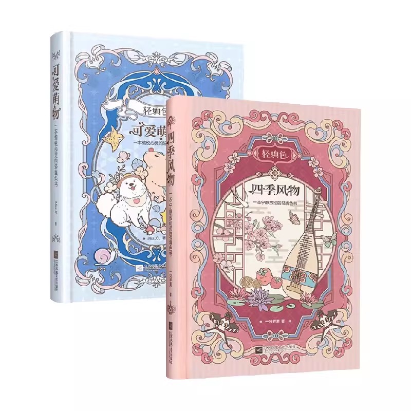 Книга-раскраска в винтажном ки – обзор и цена Vintage Fashion Coloring Book